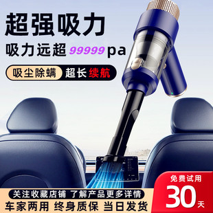 车载大吸力无线吸尘器吹吸抽气大功率手持小型汽车家用充电便携式