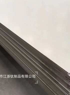 厂家专业钛加工 钛合金加工 TA1TA2TC4板零切CAD激光钛制品