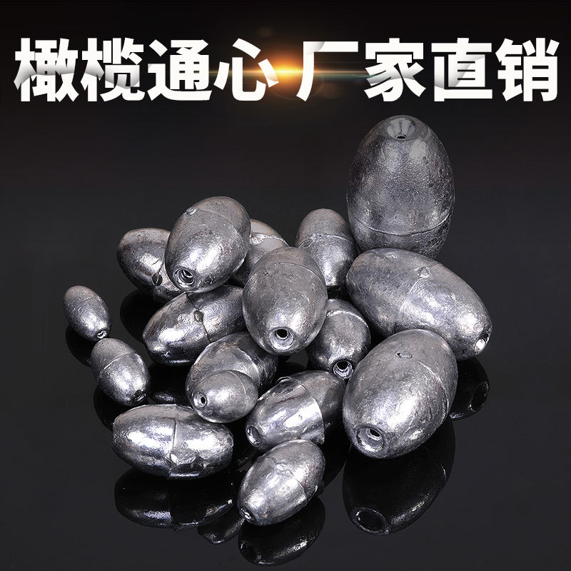 傲湖橄榄形铅坠纯铅制作通心渔坠