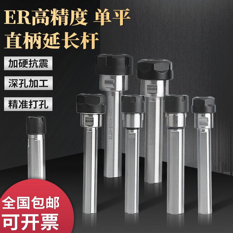 数控车床刀架钻夹钻头打孔夹具钻套er20直柄延长杆尾座刀座钻夹头图片