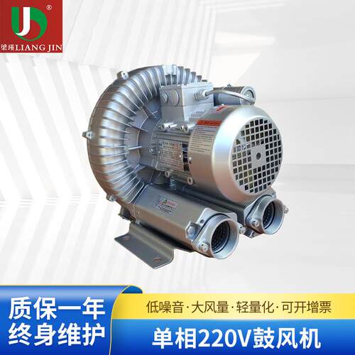 单相220V鼓风机-单相旋涡式气泵高压鼓风机1.5KW漩涡气泵