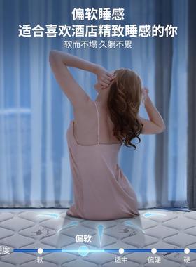 彼AVZ酒店民宿公寓床垫1.8棉x2米0压记忆弹簧乳席梦思1.悦5m胶软
