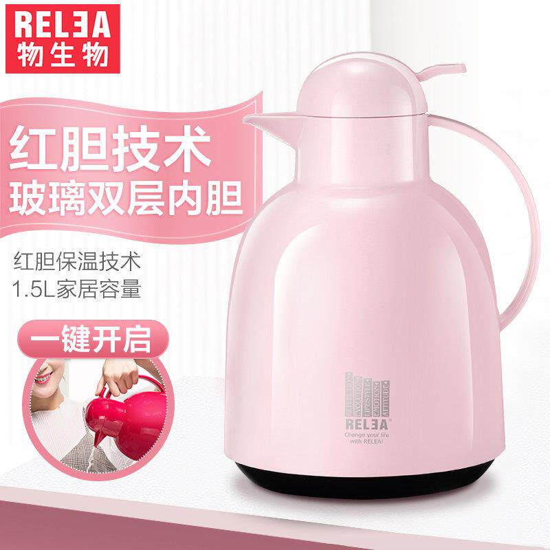 物生物保温壶家用热水壶暖水壶开 水大容量可携式学生宿舍结婚保