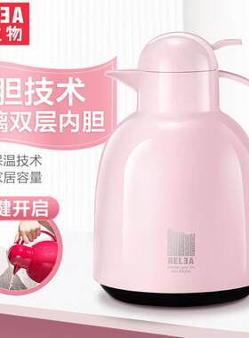 物生物保温壶家用热水壶暖水壶开 水大容量可携式学生宿舍结婚保