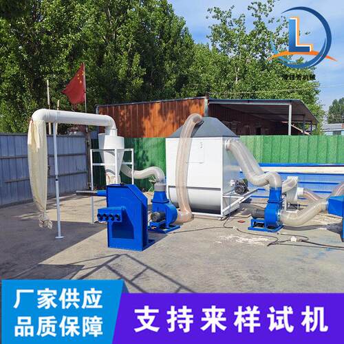 双口抱枕玩具充棉机输送带式丝绵开松机两相电钥匙挂件充装机