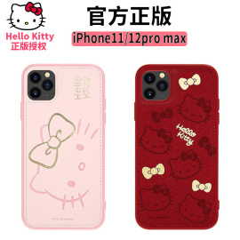 hellokitty卡通iphone12手机壳，xs苹果11promax保护套mini挂绳软壳