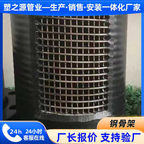 pe钢骨架管消防地下用管PE钢骨架复合管市政排污消防钢骨架管厂家