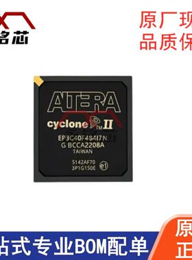 EP3C40F484I7N封装BGA484嵌入式FPGA（现场可编程门阵列）IC