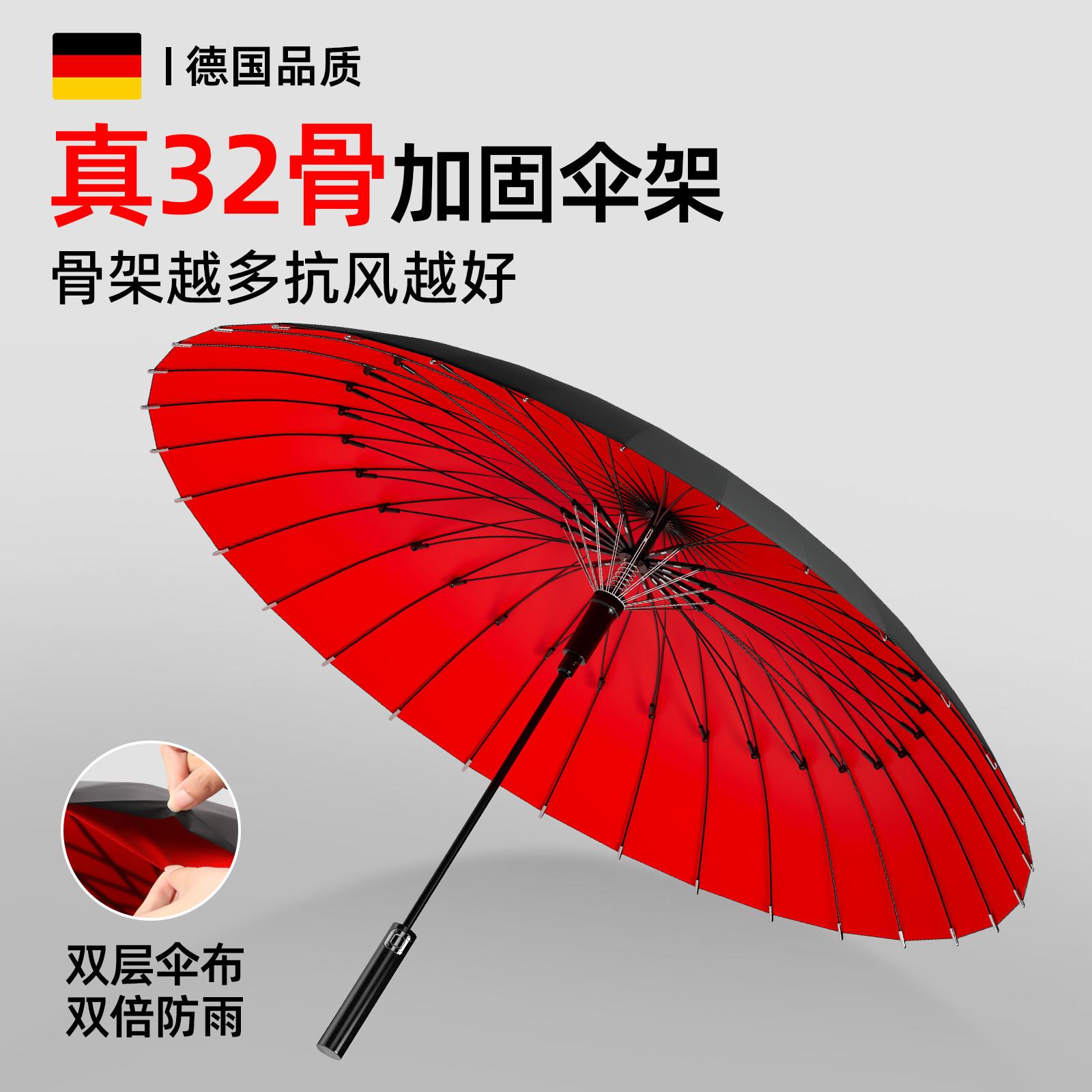 双层自动长柄雨伞男士大号加固暴雨专用三双人伞加大加固加厚雨具