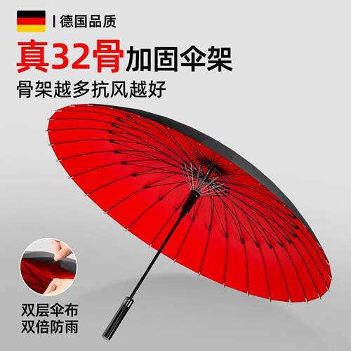 双层自动长柄雨伞男士大号加固暴雨专用三双人伞加大加固加厚雨具