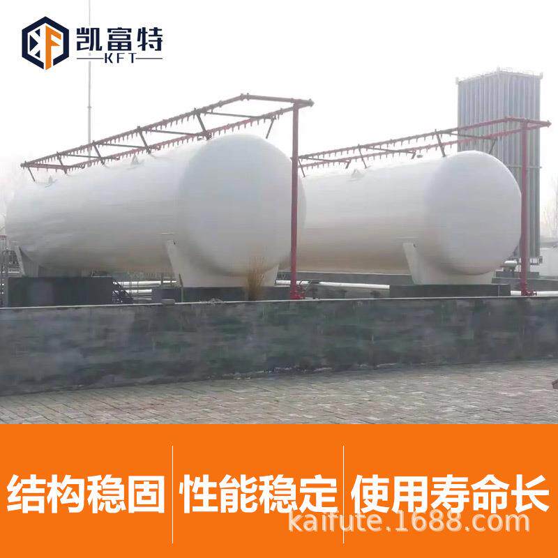 lng低温液体储罐立式卧式工业气体储槽低温大型存储罐