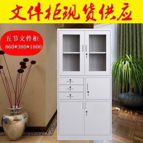 江西钢制文件柜办公铁皮档案资料柜厂家更衣柜储物柜带锁收纳