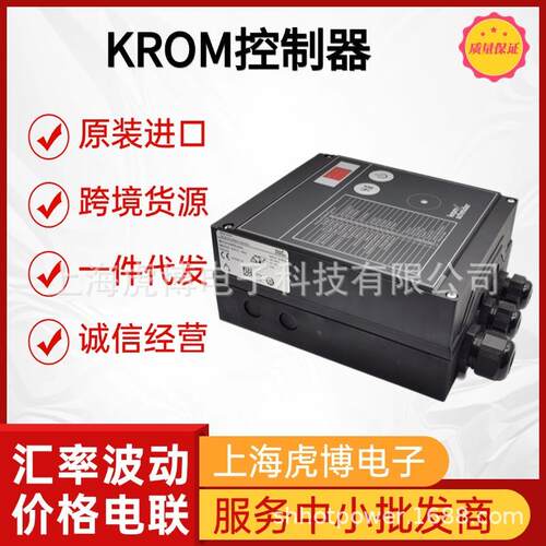 原装霍科德BCU 460-3/1程控器精准控制krom控制器假一罚十