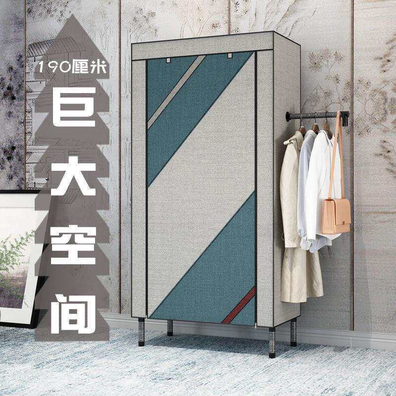 布衣柜钢管加粗加固衣架简易非实木超大组装衣柜收纳架无纺布衣橱
