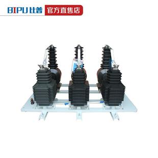 户外高压电流计量箱JLSZW 35W分体式 35GY 互感器JLSZV 35KV组合式