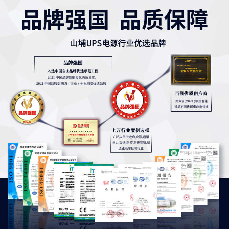 机山ups-应急工频电源三进不间断大功率200kva10kva三出埔ups