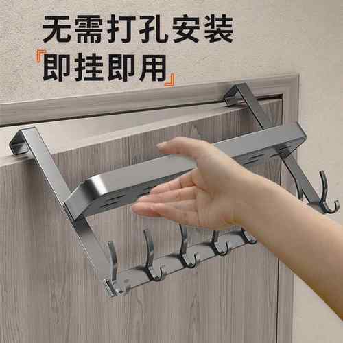 门后双层挂衣架免打孔卧室门上物wzg159挂钩架门背式帽架门后衣收