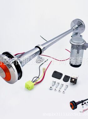防水防尘灯光罩17英寸气喇叭单管氛围灯12/24V 汽笛air TZ-381CL
