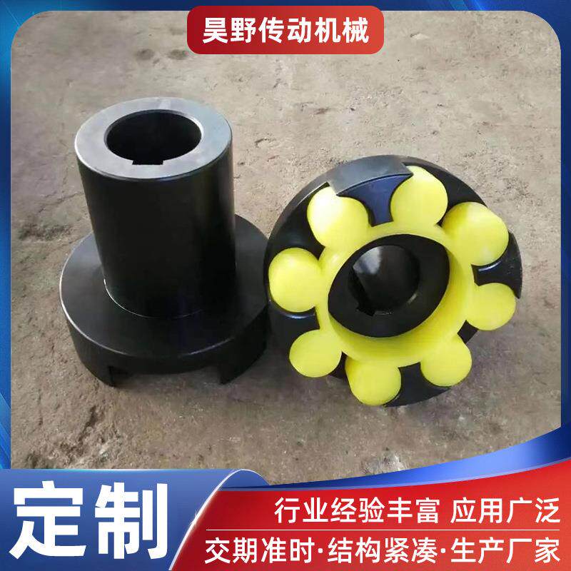 减速机带GR弹性垫ML型梅花形弹性补偿传动轴XL三爪梅花星型联轴器