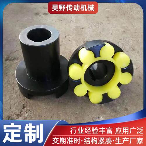 减速机带GR弹性垫ML型梅花形弹性补偿传动轴XL三爪梅花星型联轴器