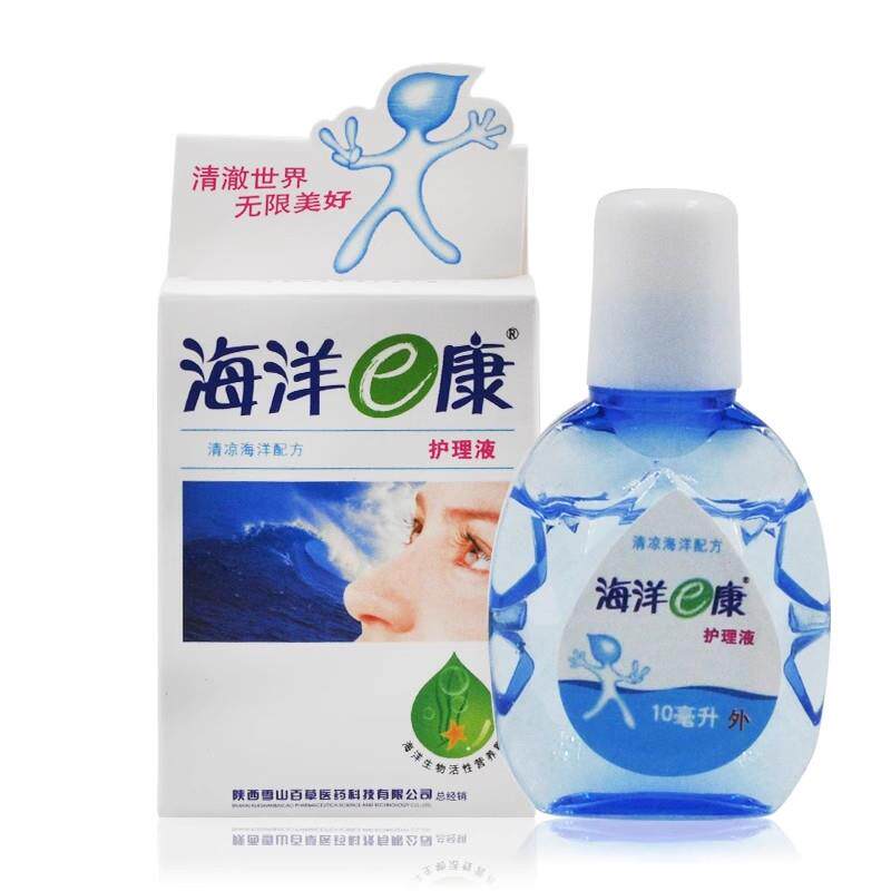 陕西仁康 水氧E清 海洋e康 护眼液护眼液眼外用眼疲劳海洋e康眼痒