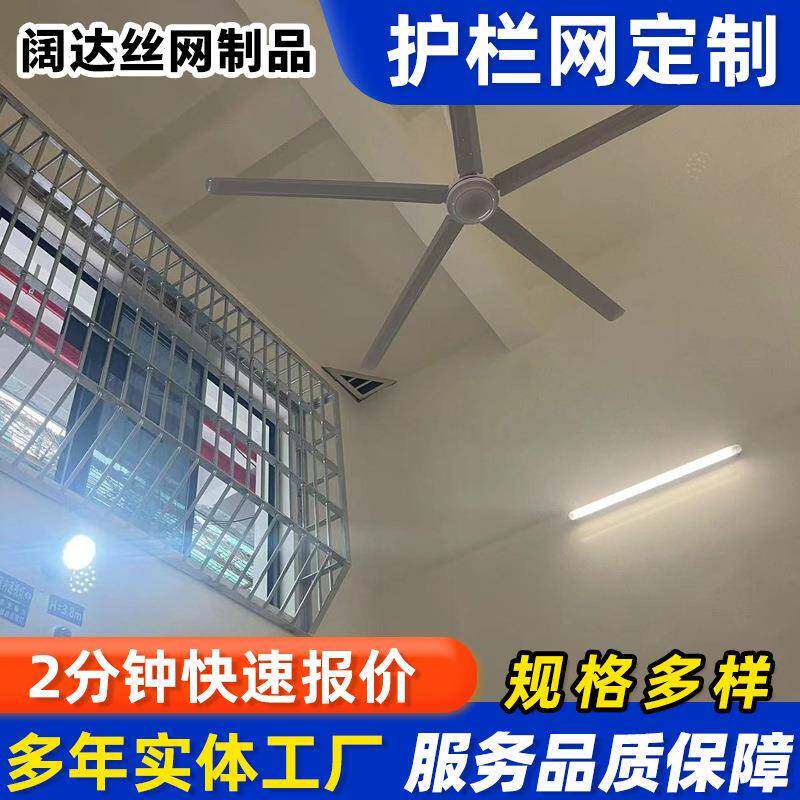 监狱围栏隔离防护网窗户安全隔离栅监狱栅栏看守所防攀爬护栏网
