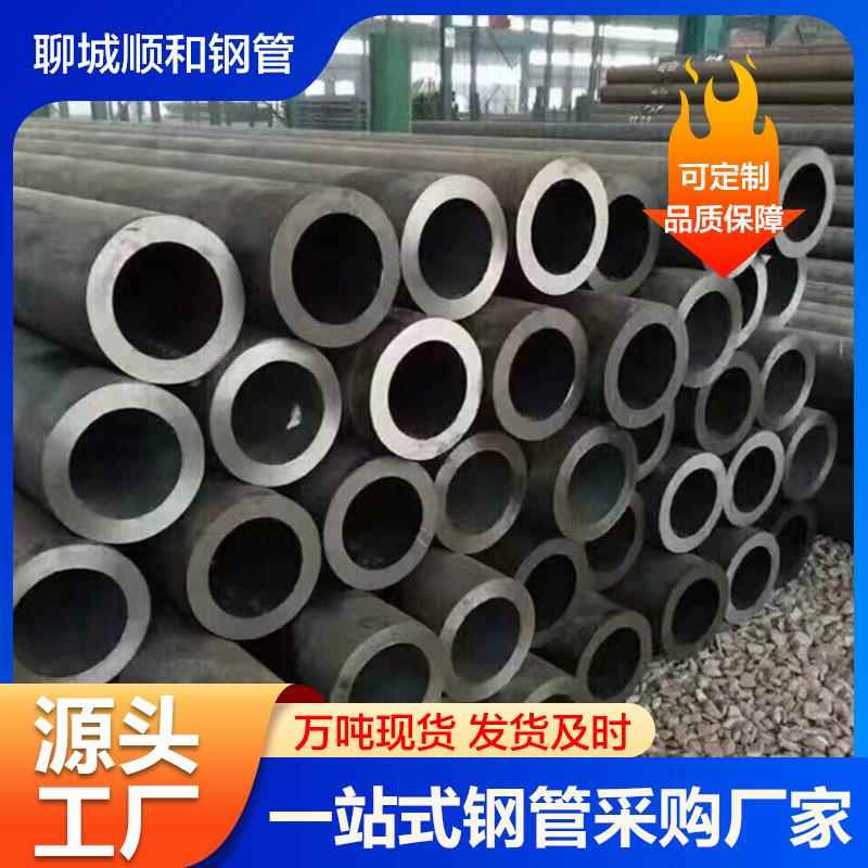 现货推荐20G无缝管15crmog合金钢管供应12crmovg高压锅炉合金管