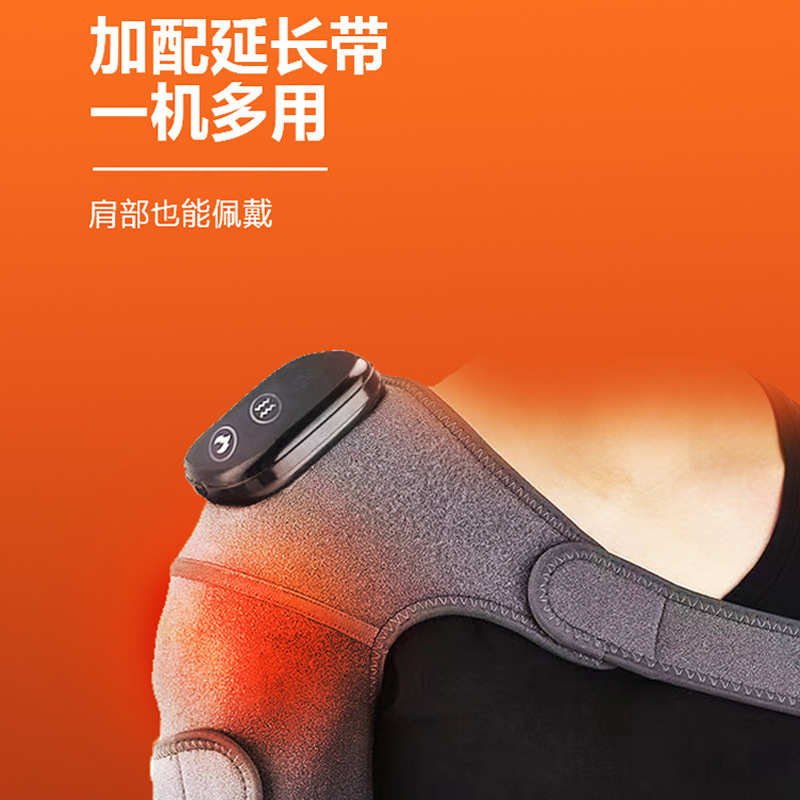 电热护膝护肩按摩器热敷家用充电老寒腿膝盖加热按摩仪厂家