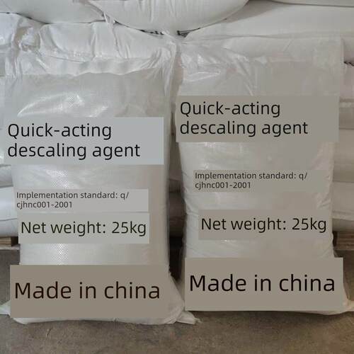 锅炉除垢剂工业管道免拆高效清洗剂热水器中央空调水垢强力清除剂