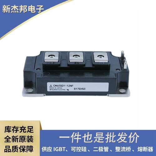 CM150DX-24SCM200DX-24SCM100DY-24A装IGBT高频模块