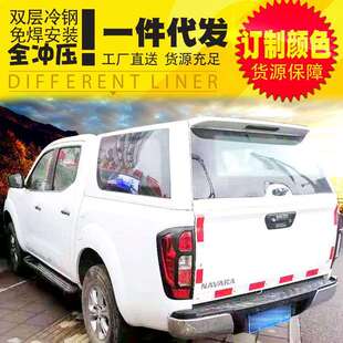 东风锐骐6标箱纳瓦拉navara皮卡后盖适用改装 件冲压后箱盖带灯款