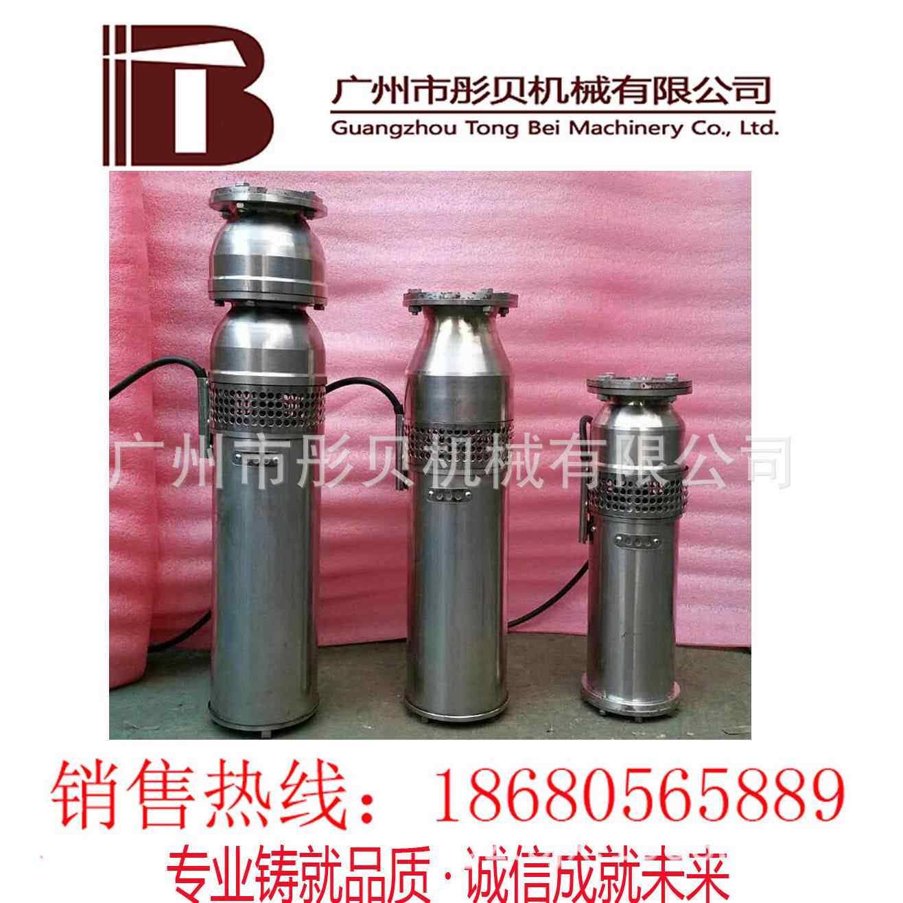 QSPF15-40/3-3M不锈钢喷泉水泵景观水泵潜水喷泉泵