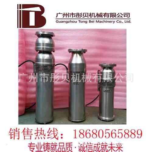 潜水喷泉泵QSP40-13-2.2喷泉泵QSPF不锈钢喷泉泵