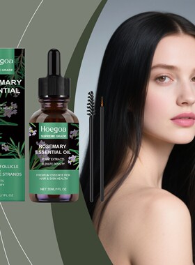 HOEGOA Rosemary Hair Oil - Gentle Nourishing and Smoothing f