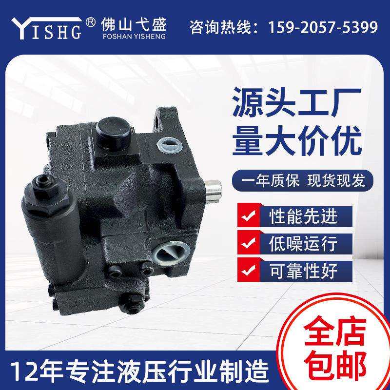 VHP-F-20-A1VHP-F-20/26/30/40-A1/A2/A3/A4变量高压液压叶片油泵