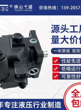 VHP-F-20-A1VHP-F-20/26/30/40-A1/A2/A3/A4变量高压液压叶片油泵