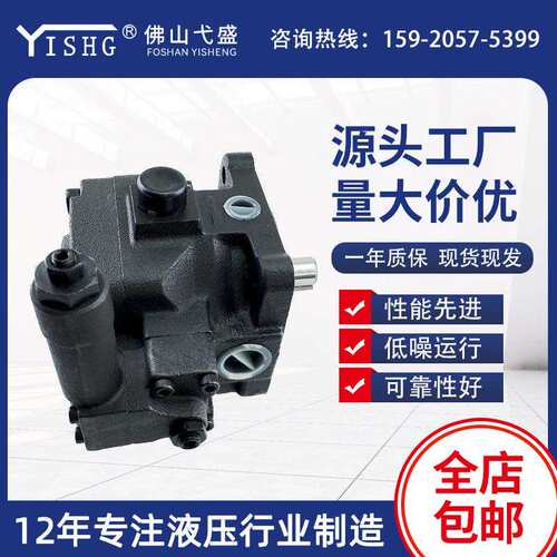 VHP-F-20-A1VHP-F-20/26/30/40-A1/A2/A3/A4变量高压液压叶片油泵