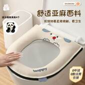 透气防水高级感女孩2024新款 家用夏季 坐便套 通用拉链款 马桶垫四季