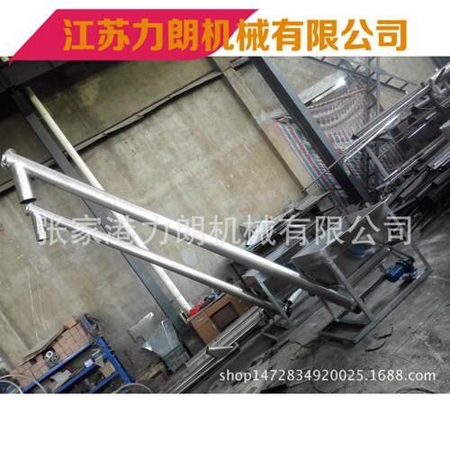批量生产不锈钢螺旋上料机 全自动上料机 颗粒上料机