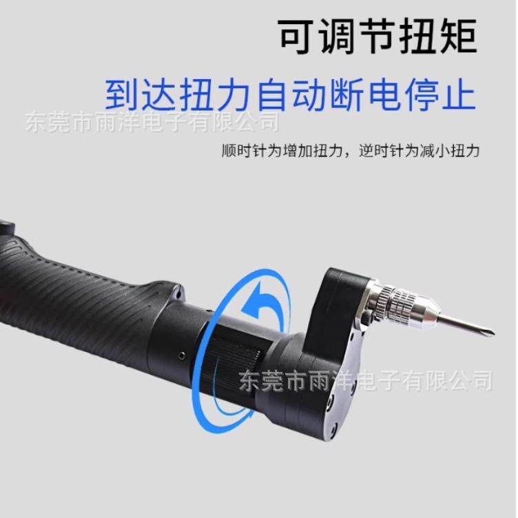 全自动无刷电批 Z型电批 自动化设备专用款电批Z型弯头尺寸加工