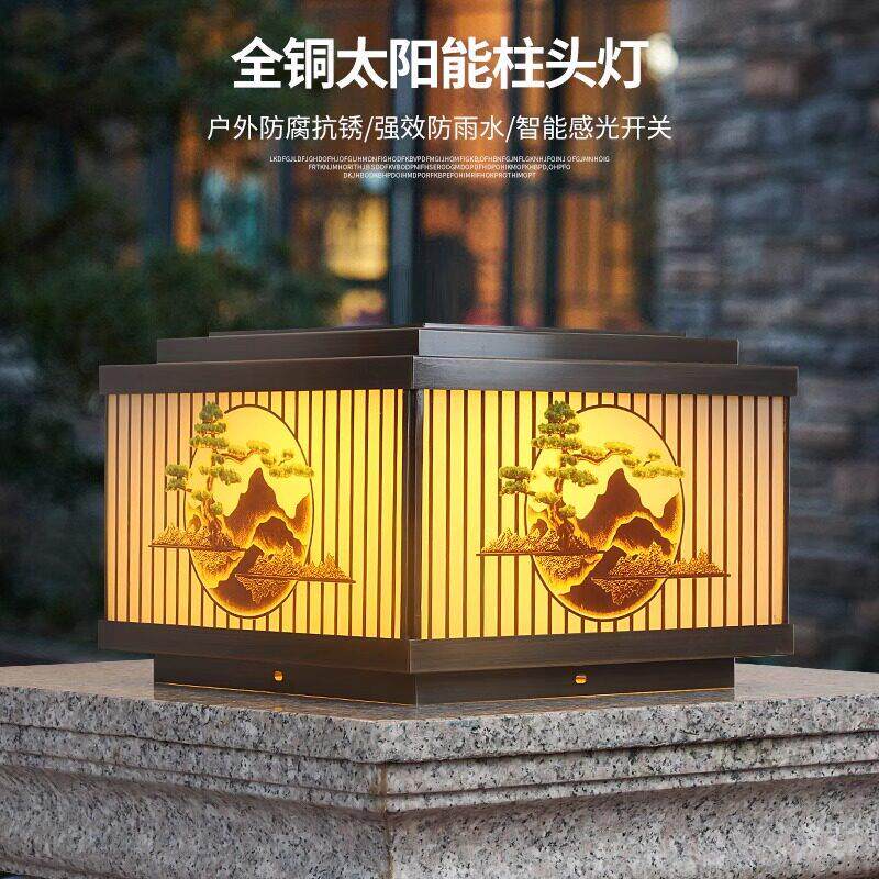 户外太阳能柱头灯全铜防水庭院灯别墅花园围栏围墙现代大门柱子灯