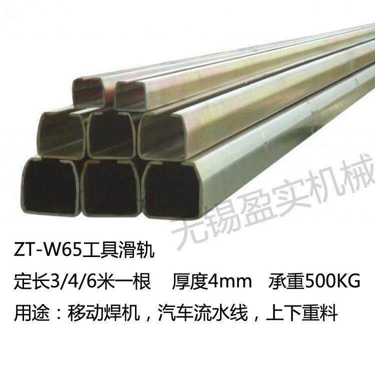 高博行车W65c型钢轨道滑轨 导轮纵轨滑车四轮板式工具滑车焊机