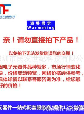 全新原装 TMS320F28027FPTT 封装LQFP-48 32位微控制器MCU芯片IC