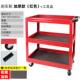 JYX汽修维修工具车三层手推多功能零件车车间移动修车工具架子层