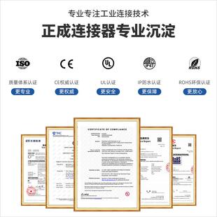 正成M12塑胶组装 防水连接器L编码 2针3孔4PIN5芯直弯式 航空插头 式