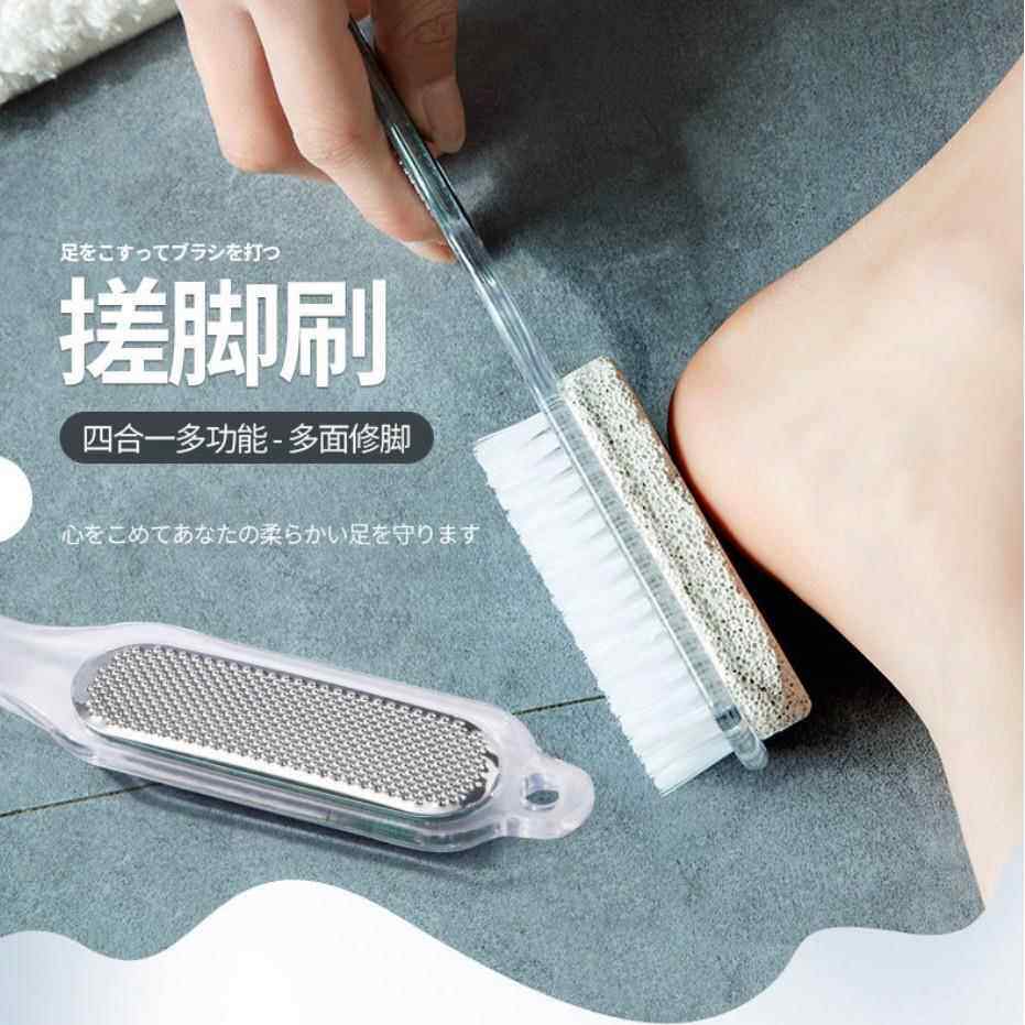 多功能磨脚器搓脚刷脚后跟去老茧脚皮打磨工具修脚器去死皮搓脚板
