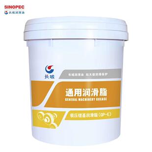 长城尚博极压理基润滑脂GP 3T黄油机械高温通用15KG 2号