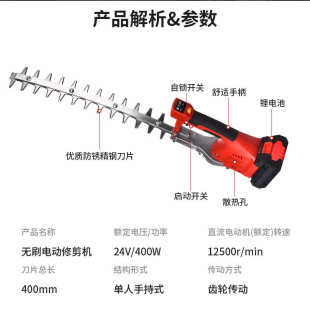 电动绿篱机无线茶树修剪机小型家用茶叶修剪机手持采茶充电式