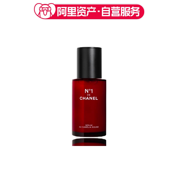 CHANEL香奈儿 一号红山茶花精华 细致毛孔 提升光泽