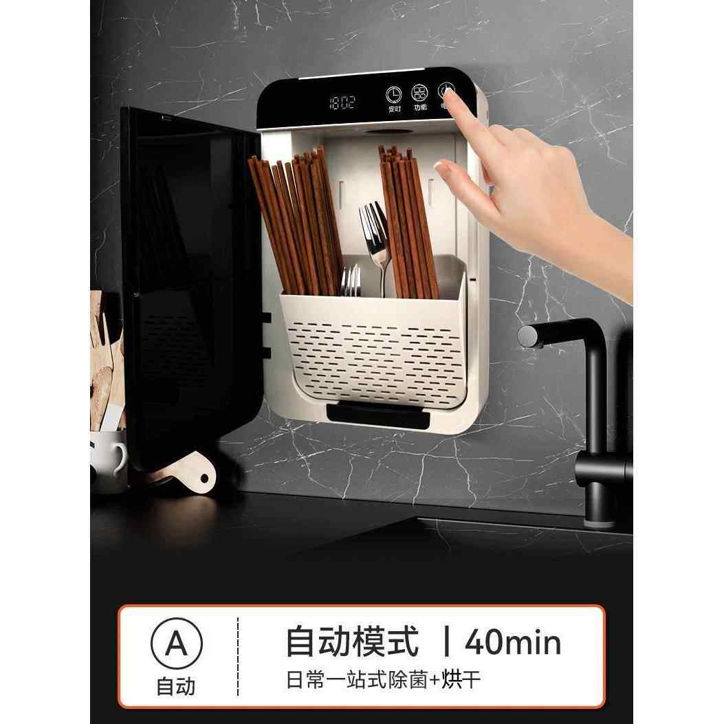 智能消毒筷子筒高温烘干消毒一体机壁挂式厨房餐具筷笼收